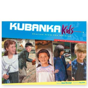 Kubanka Kids by Donna Messinger